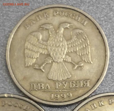 2 рубля 1999г.СПМД, шт.1.1 ,шт.1.2 (одним лотом) - 2