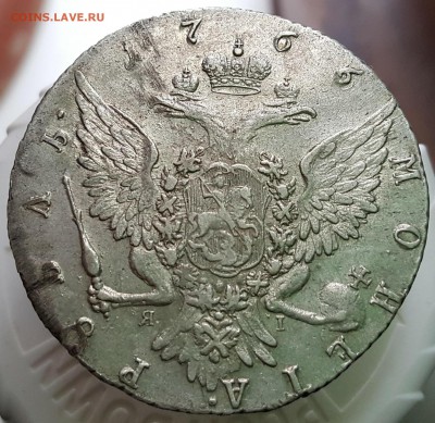 Рубль Екатерины2 - 20161208_130137