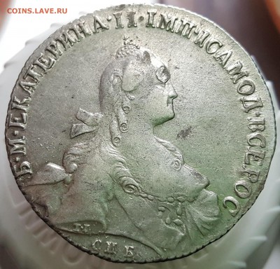 Рубль Екатерины2 - 20161208_130124