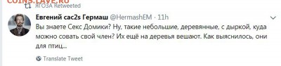 юмор - дОМИК