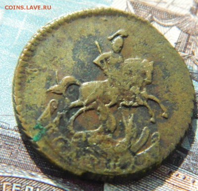 Полушка 1789 год без букв. До 28.08.18г в 22.10 МСК. - dscn0561.e1717519acabaf0f5ed86a58e9dddefe