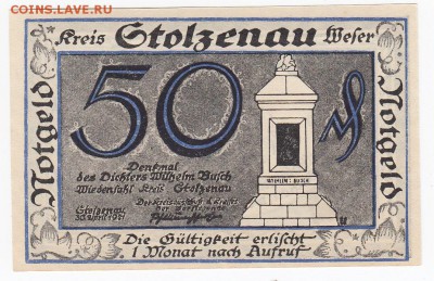 Нотгельд-Штольценау 50 пфеннигов 1921 г. до 30.09 в 22.00 - IMG_20180925_0005