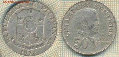 Филиппины 50 сентимо 1972 г., до 01.10.2018 г. 22.00 по Моск - Филиппины 50 сентимо 1972  3839
