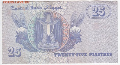 ЕГИПЕТ - 25 пиастров 2006 г. до 01.10 в 22.00 - IMG_20180925_0003