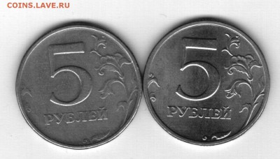 5 руб. 1998 с-п. Необычный реверс. - 5р.1998 1 001