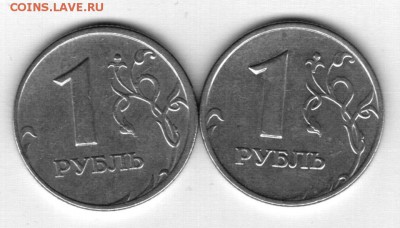 5 руб. 1998 с-п. Необычный реверс. - 1р.2005 4 001