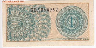 ИНДОНЕЗИЯ - 1 сен 1964 г. пресс до 01.10 в 22.00 - IMG_20180925_0006