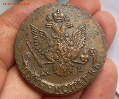 5 КОПЕЕК 1786г КМ коричневый XF на сутки до 25.09.18 - IMG_20100125_194220.JPG