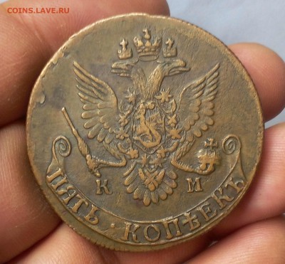 5 КОПЕЕК 1782г КМ жёлтый XF на сутки до 25.09.18 - IMG_20100125_193014.JPG