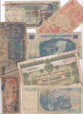 7 изношенных банкнот 1967-2005гг. до 01.10 в 22.00 - IMG_20180925_0001