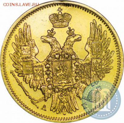 10 рублей 1902 оценка. - 5б