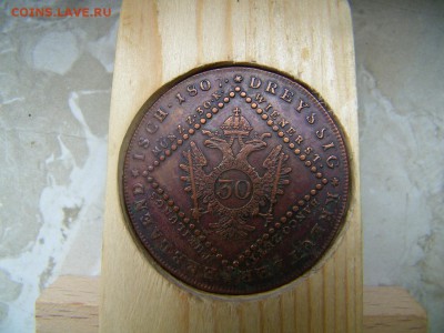 Очень крупная иностранная медь - 100_8745.JPG