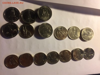 РФ подборочка5,2р Бородино15шт,столицы(4шт),РиоРго(4шт) - image