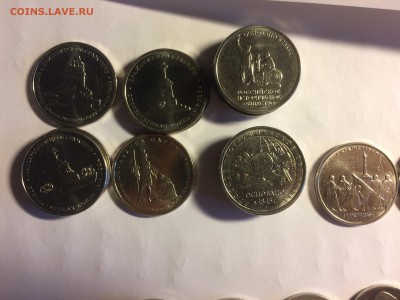 РФ подборочка5,2р Бородино15шт,столицы(4шт),РиоРго(4шт) - image
