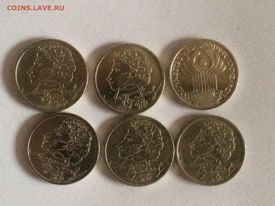 1 рубль 1999 Пушкин ммд (4шт)+сп(1шт)+ снг до 30.09 - image
