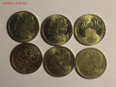 1 рубль 1999 Пушкин ммд (4шт)+сп(1шт)+ снг до 30.09 - image