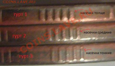 5 рублевки - 3.JPG