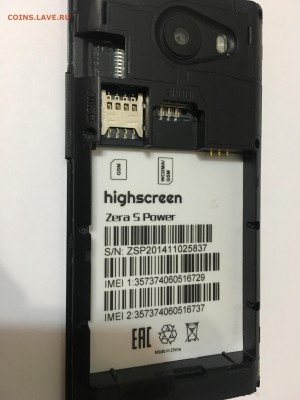 Телефон Highscreen Zera S Power - IMG_2997.JPG