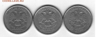 5 руб. 1998 с-п. Необычный реверс. - 1р.2005-8 001