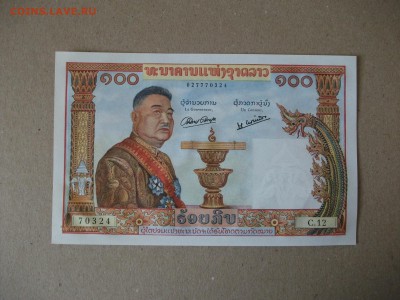 1957,  Banque Nationale du Laos,  100 Kip редкая до 30.09.18 - DSCF6502.JPG