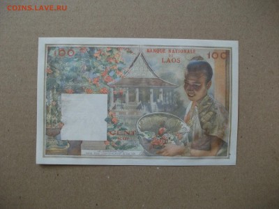 1957,  Banque Nationale du Laos,  100 Kip редкая до 30.09.18 - DSCF6503.JPG