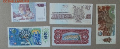 лот Европа -5 банкнот до 30.09.18 - DSCF6511.JPG