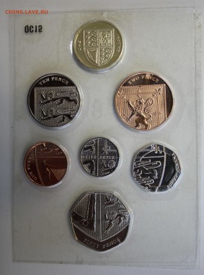 С РУБ.БРИТАНИЯ набор 2012г. ЩИТ до 1.10 в 22-00 - IMG_4461.JPG