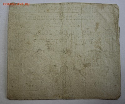 С РУБ.ФРАНЦИЯ 15 солей  1792г.  до 1.10 в 22-00 - IMG_4474.JPG