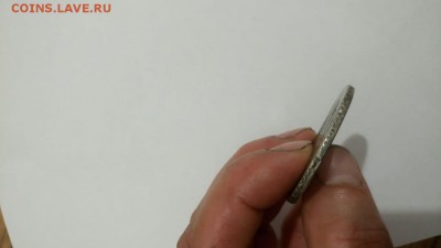 1 рубль 1719 подлинность? - IMG-20180925-WA0014