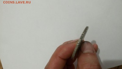 1 рубль 1719 подлинность? - IMG-20180925-WA0012