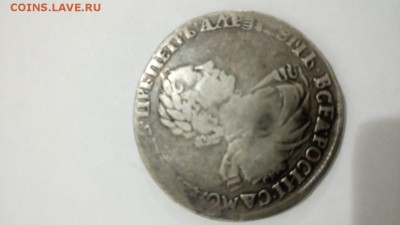 1 рубль 1719 подлинность? - IMG-20180925-WA0010