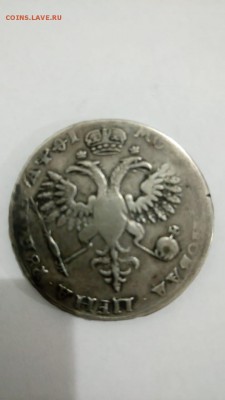 1 рубль 1719 подлинность? - IMG-20180925-WA0009