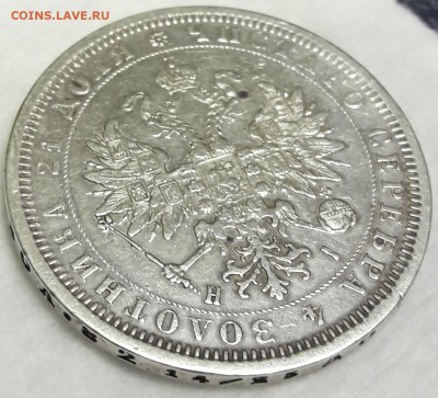 РУБЛЬ 1877 СПБ НI до 01.10.2018 22.00МСК - 20180920_225415