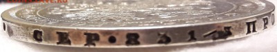 РУБЛЬ 1877 СПБ НI до 01.10.2018 22.00МСК - 20180921_223329