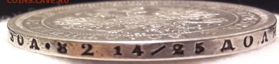 РУБЛЬ 1877 СПБ НI до 01.10.2018 22.00МСК - 20180921_223406