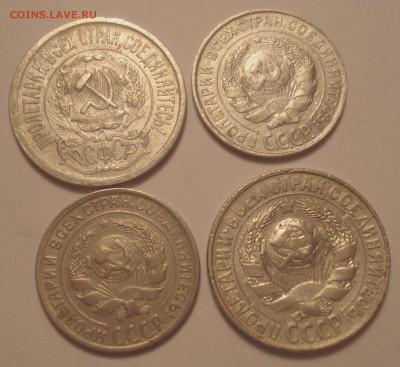 10, 15 копеек 1923-1929 г.г. (4 штуки), до 27.09.18 в 22.00 - DSC00114.JPG