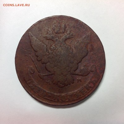 5 копеек 1764г. ( мм ) - р (1)