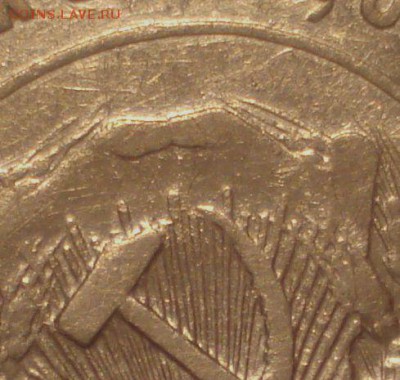 20 копеек 1922, шт. 1.1 (АИФ №3), до 27.09.18 в 22.00 мск - DSC00091.JPG