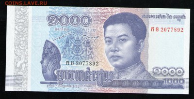 КАМБОДЖА 1000 РИЭЛЕЙ 2016 UNC - 2 001