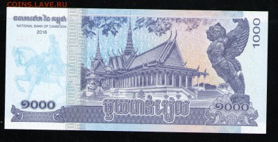 КАМБОДЖА 1000 РИЭЛЕЙ 2016 UNC - 1 001
