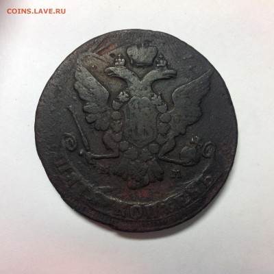 5 копеек 1766г. ( ММ ) - р (4)