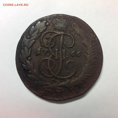 5 копеек 1766г. ( ММ ) - р (5)