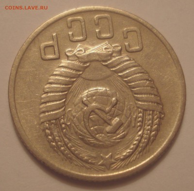 15 копеек 1951, малый герб, до 27.09.18 в 22.00 мск - DSC00109.JPG
