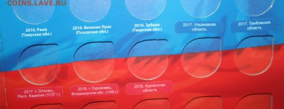 Альбомы под БИМ рас-жа остатков по ФИКСУ до ухода в архи!!! - IMG_2261.JPG
