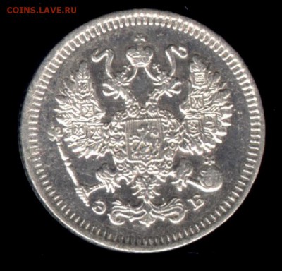 10 копеек 1861+1909 ЭБ до 22:15 30.09.2018 по мск. - 1909гш