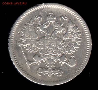 10 копеек 1861+1909 ЭБ до 22:15 30.09.2018 по мск. - 1861зх