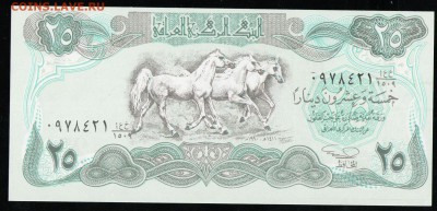 ИРАК 25 ДИНАР 1990 UNC - 14 001