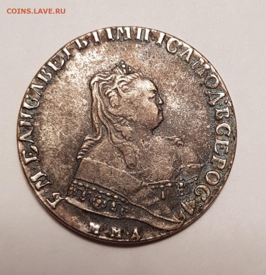 1 рубль 1752. ММД I - 20180925_202622