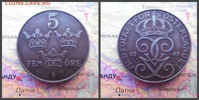 Швеция 5 эре, 1947 - 3