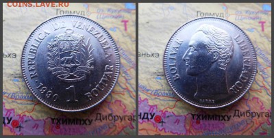 Венесуэла 1 боливар, 1990 - 8